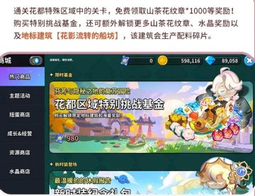 官方连夜把基金改成30