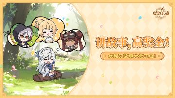 坎斯汀剧情不够看？在这里再看亿集！