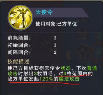 致敬F佬，没用的攻略深蓝版~探究大乱斗战斗特效触发模型（V2.0）