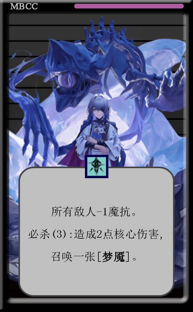 基于无期迷途制作的一款集换式卡牌对战游戏截图