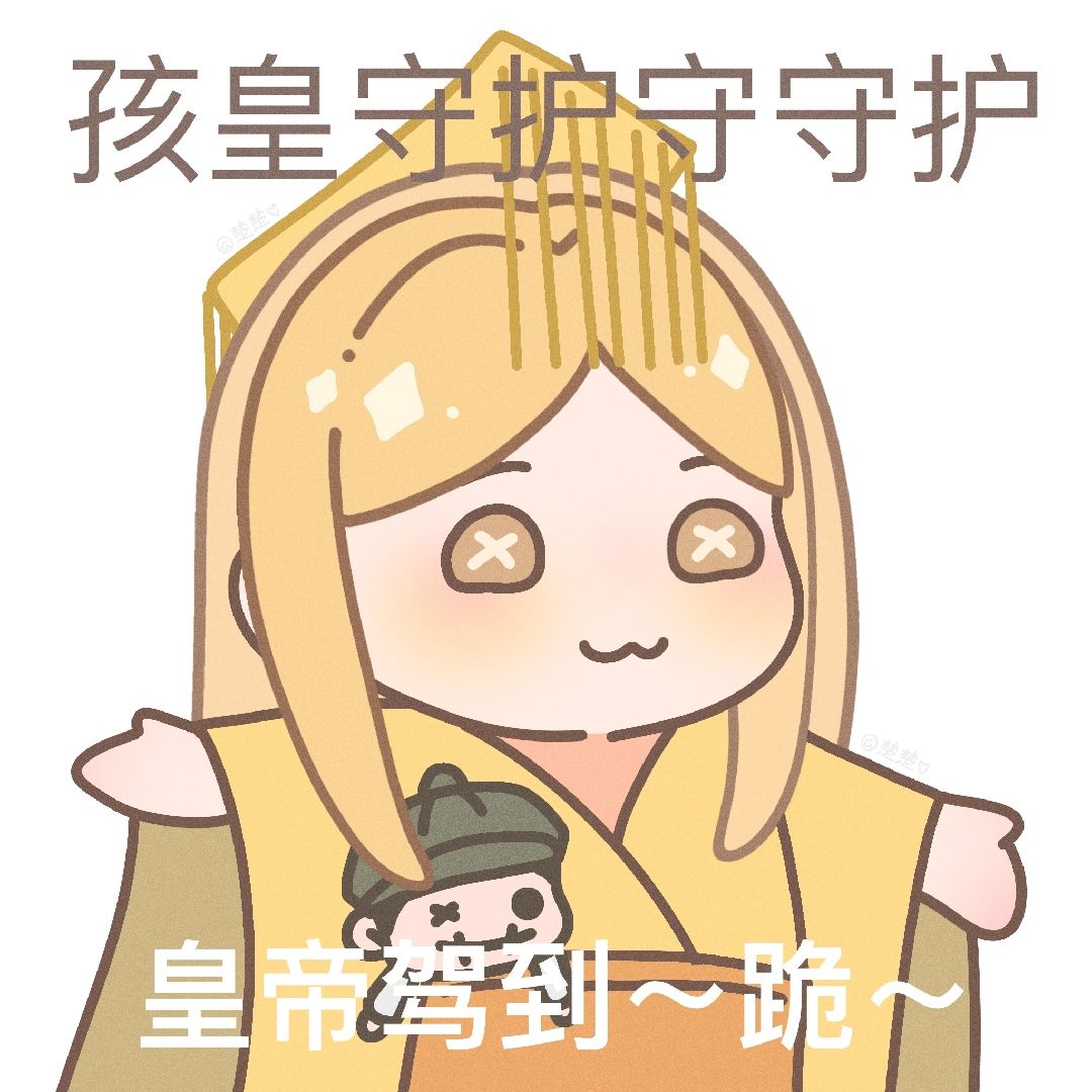 成功过舔 2