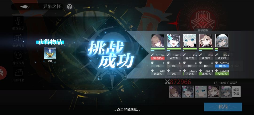 第一个无限 2