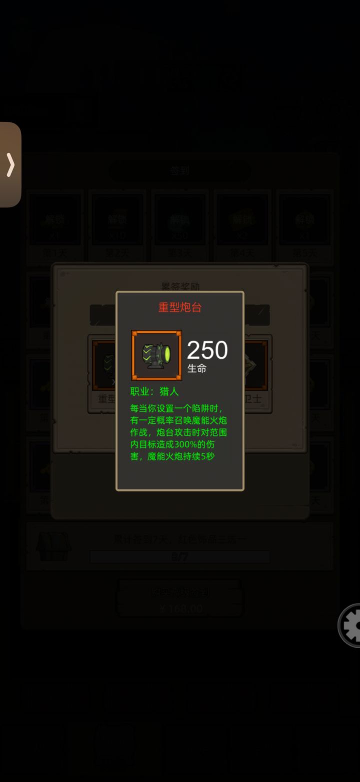 红视频+生存猎有没有搞头截图