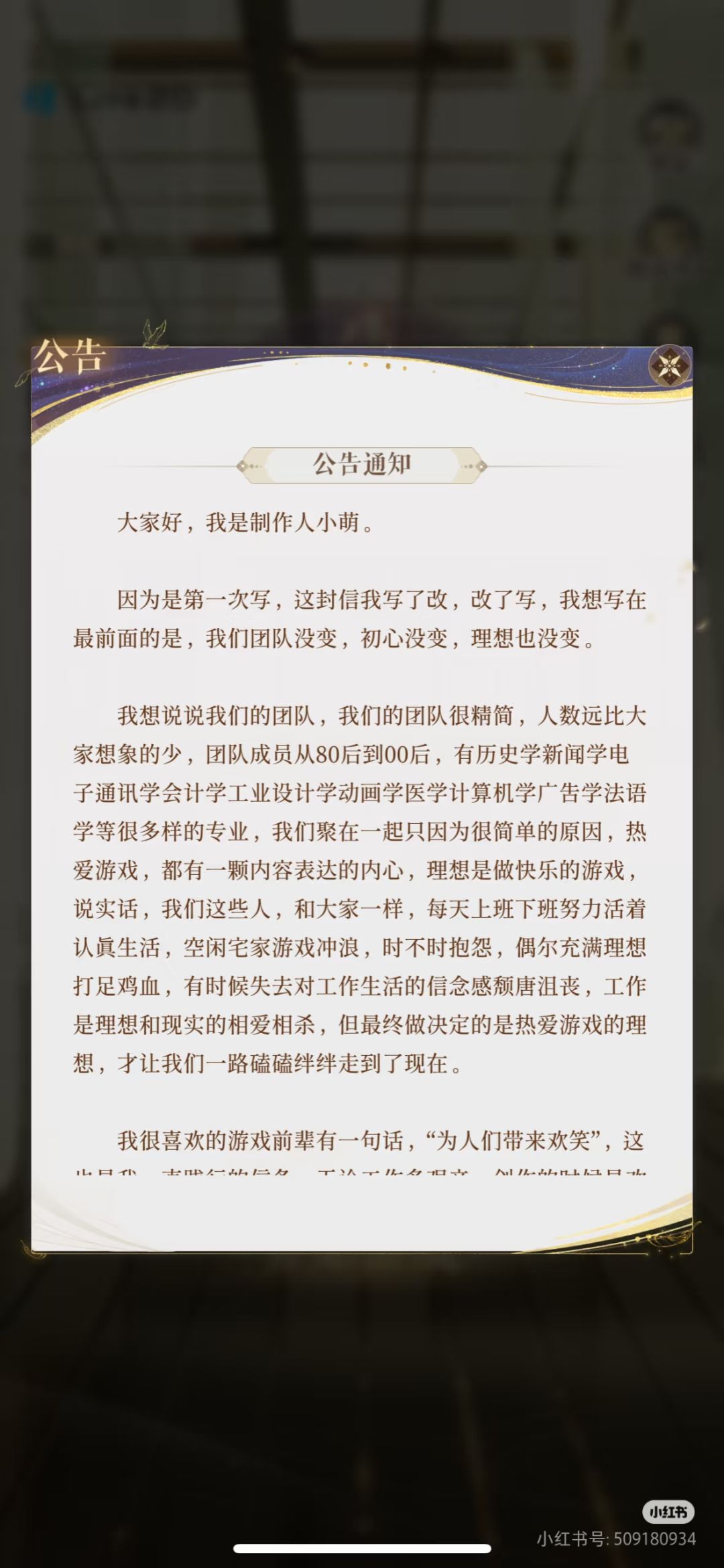 谁原谅它,等你老了我第一个卖保健品给你 1