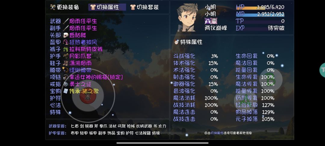 这个爆率,是怎么做到深渊10次空9次的? 1