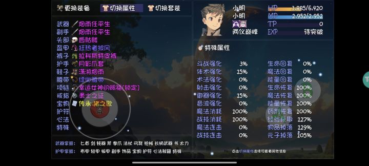 这个爆率，是怎么做到深渊10次空9次的?截图