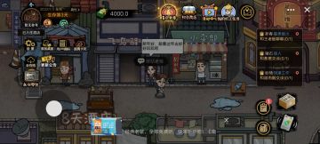 这游戏和以前区别真大