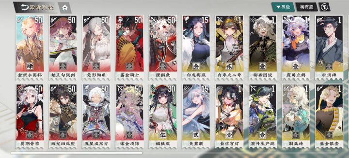 这开局怎么样?怎么养?(刚入坑)截图