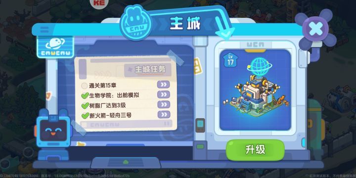 搁这搁这呢截图
