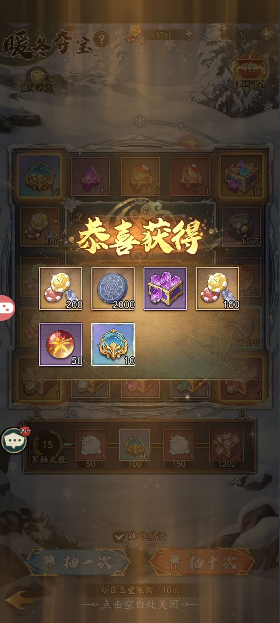 。 1