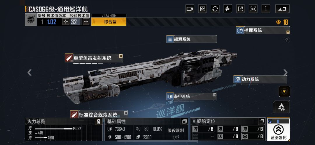 请教一下大神们，用两栖舰带上治疗小飞机吗 2