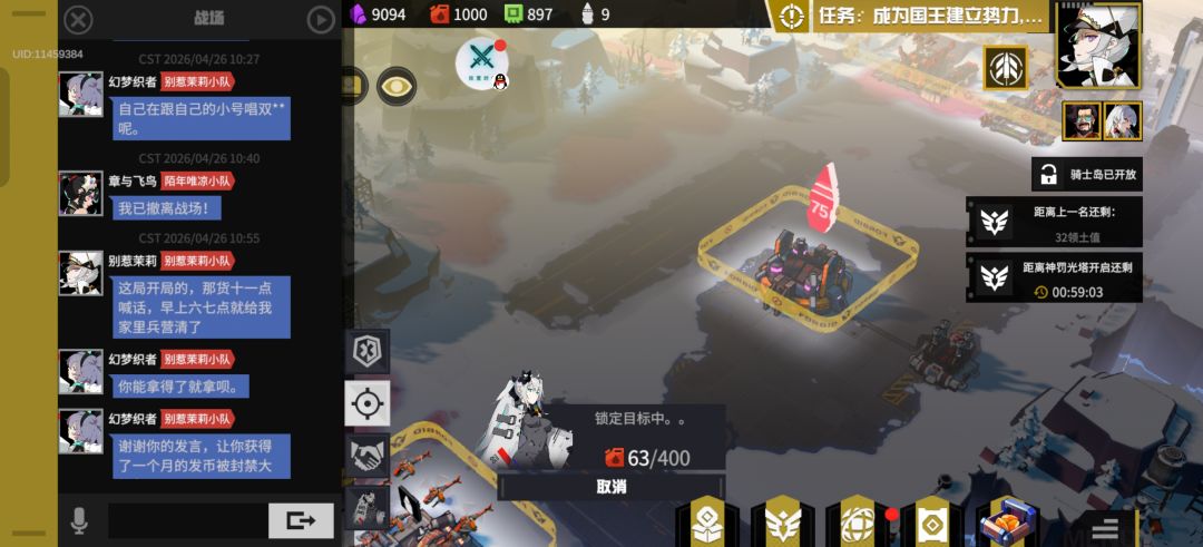 瓜 3