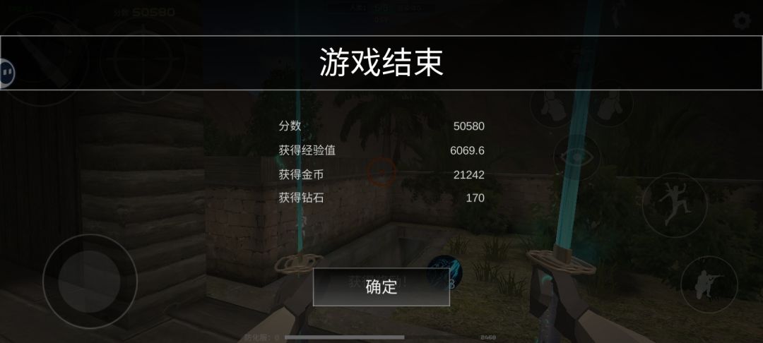 快乐模拟器更新了 1