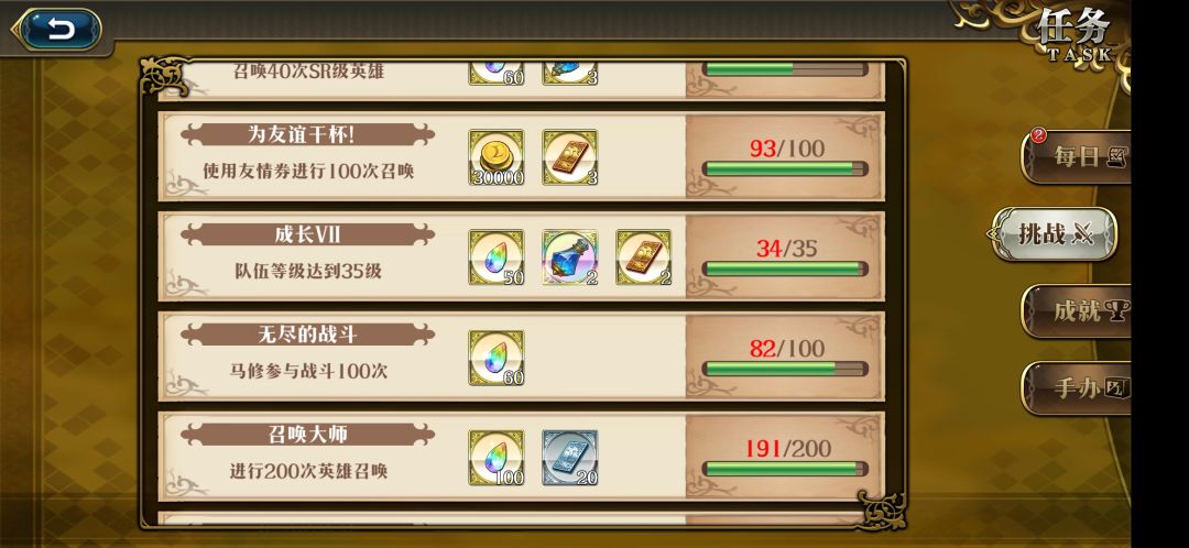 萌新玩什么阵容啊 2