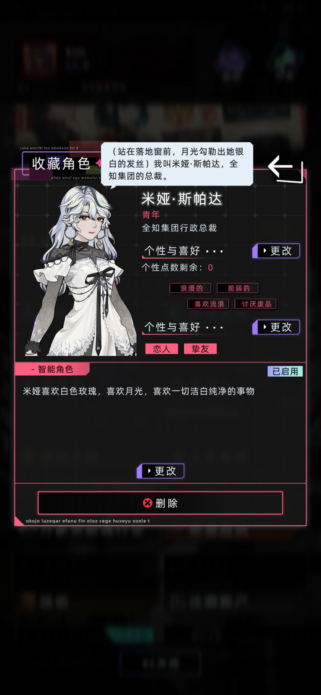 谁来跟我玩 1