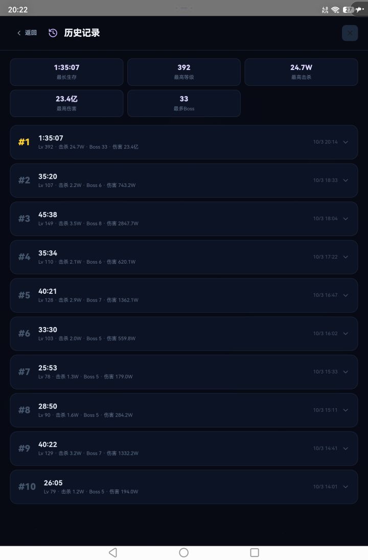 很难评截图