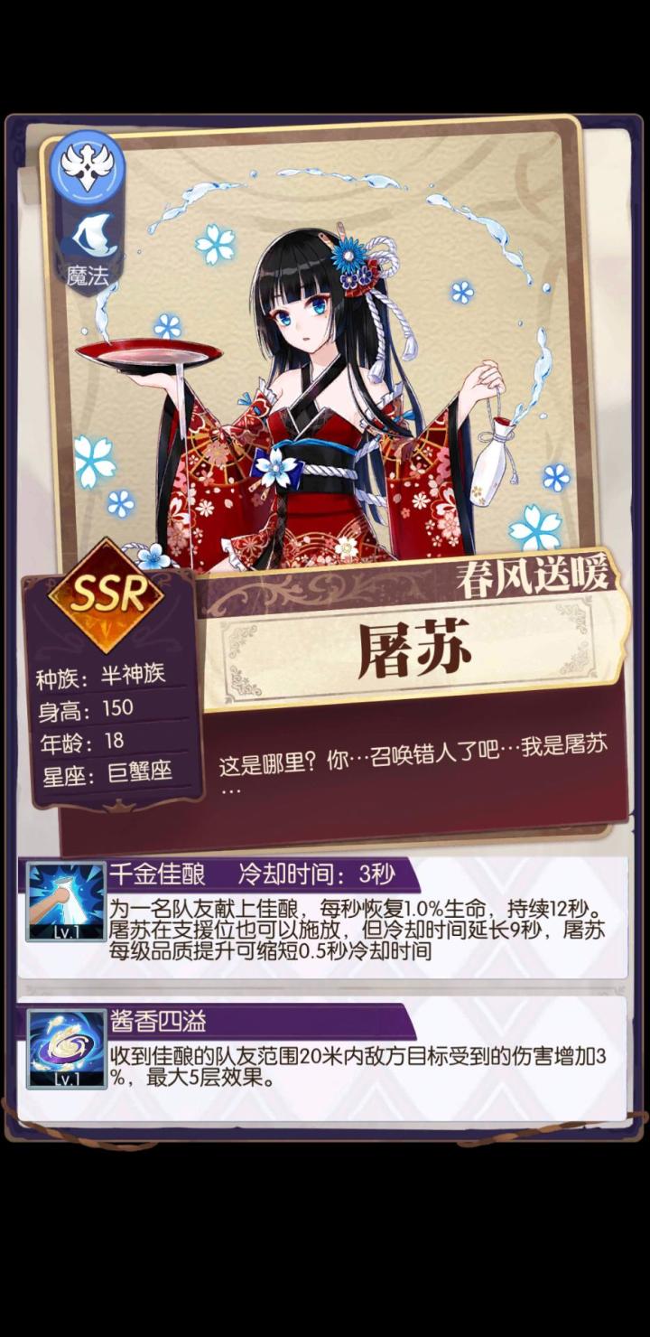 发现好游戏！欧气分享截图