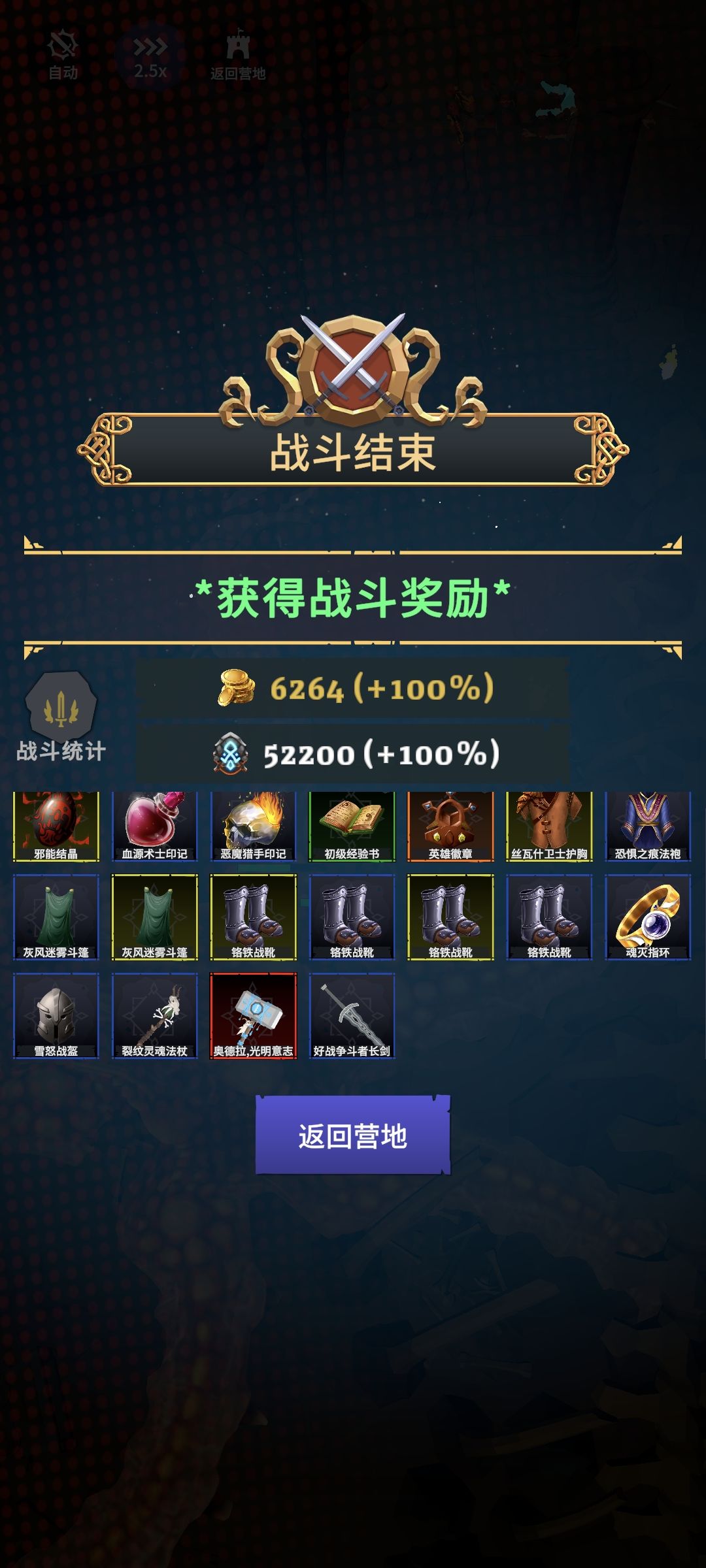 红装首爆 1