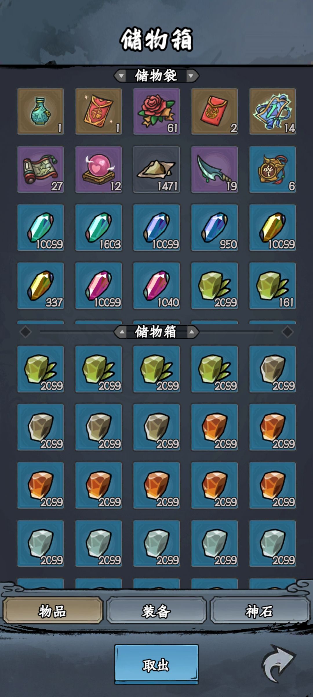 低级材料处理问题 3