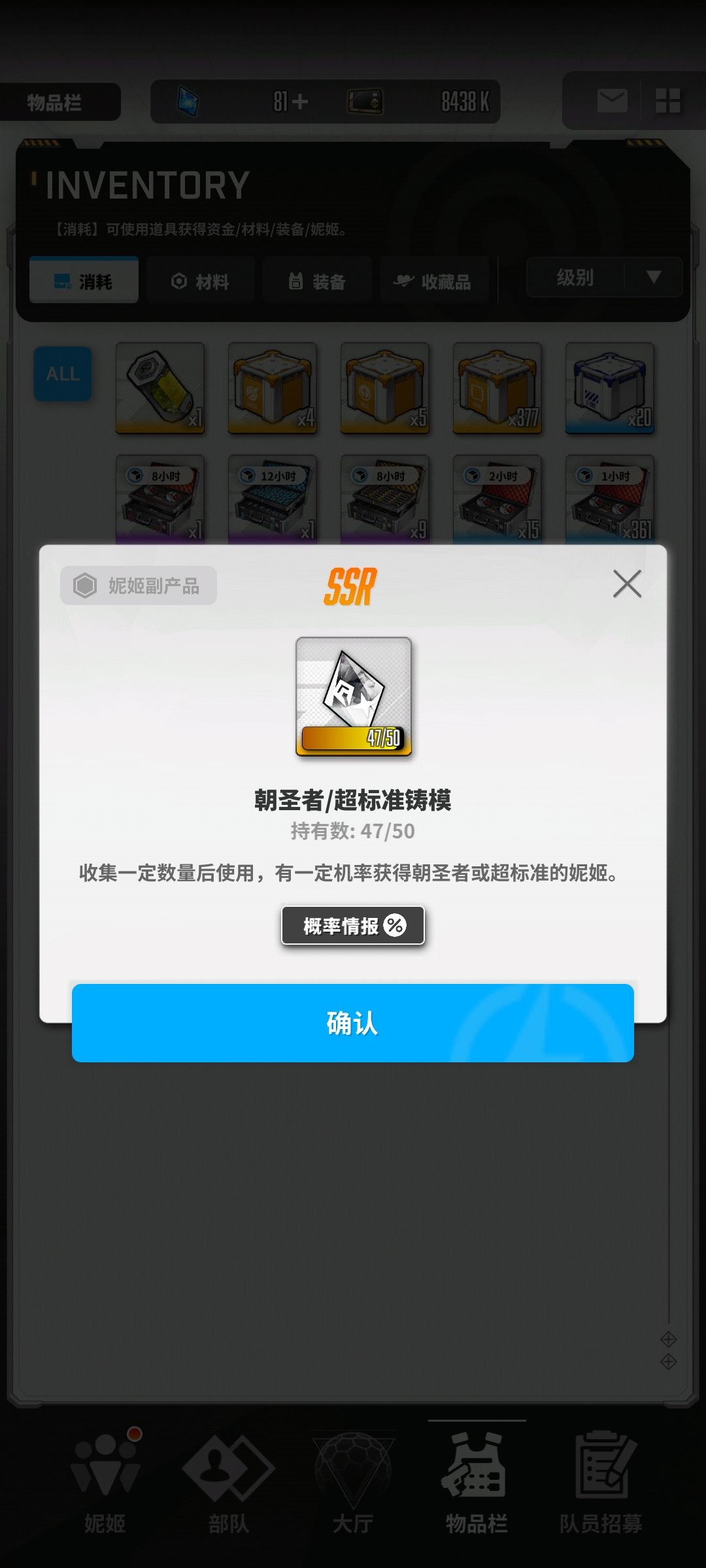 免费一发出小红帽 2