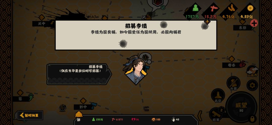 客服真的是人吗? 2