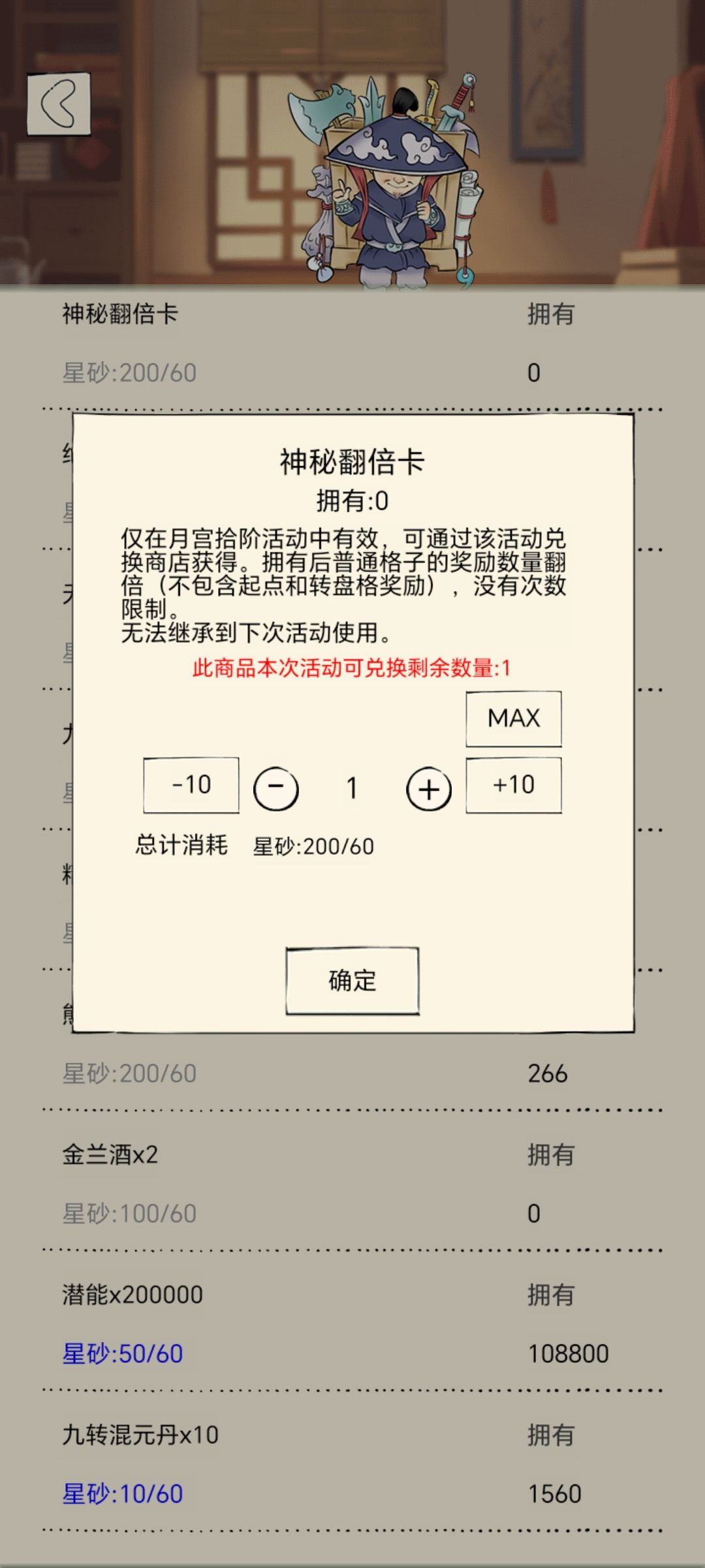 这活动不是氪的越多越划算 1