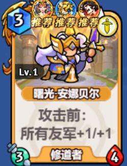 先遣入门攻略一(四芒帝国篇)截图