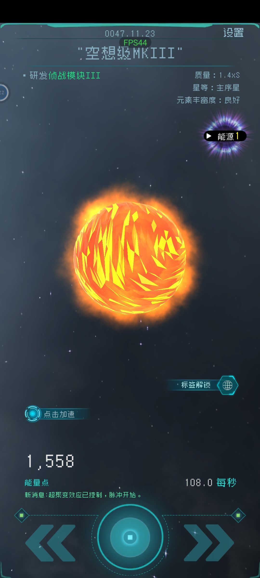 探索宇宙吧 1