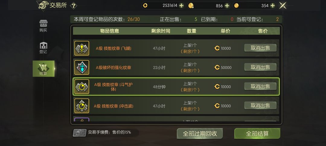 新人小白的粗浅攻略 2