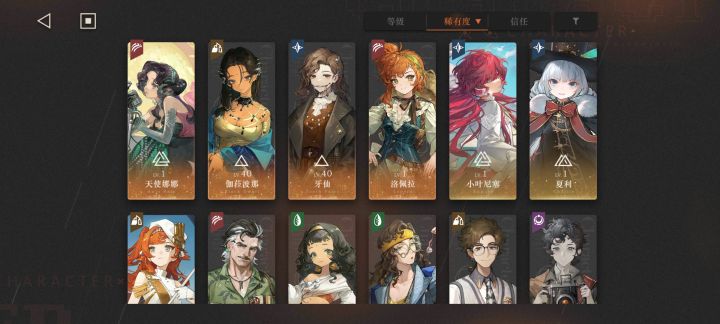 新手求助🆘截图