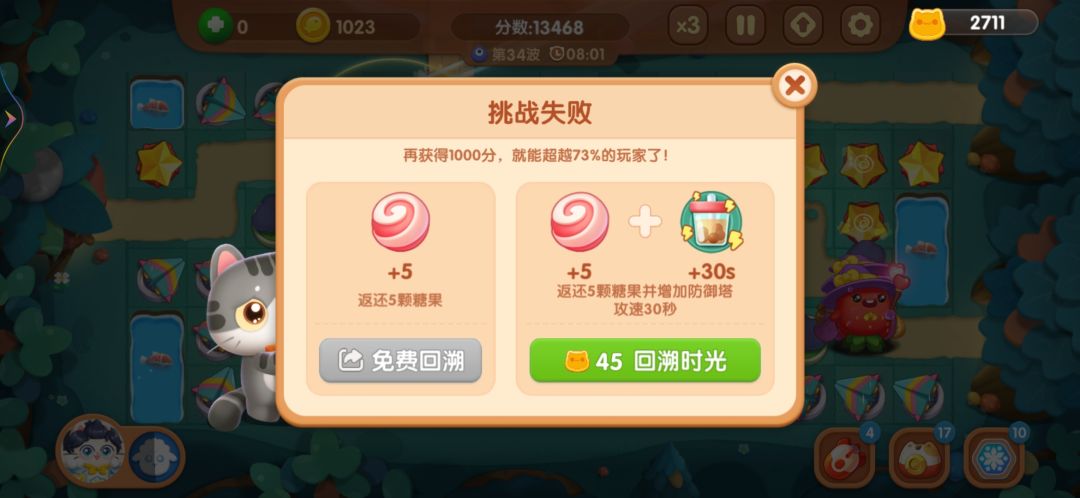 分数正常么？ 2