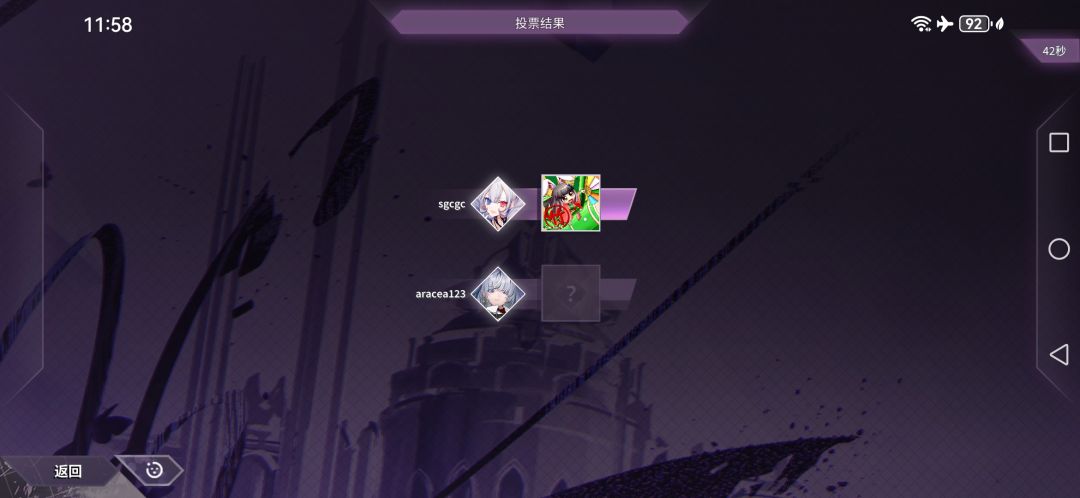 今天立秋,你知道的 2