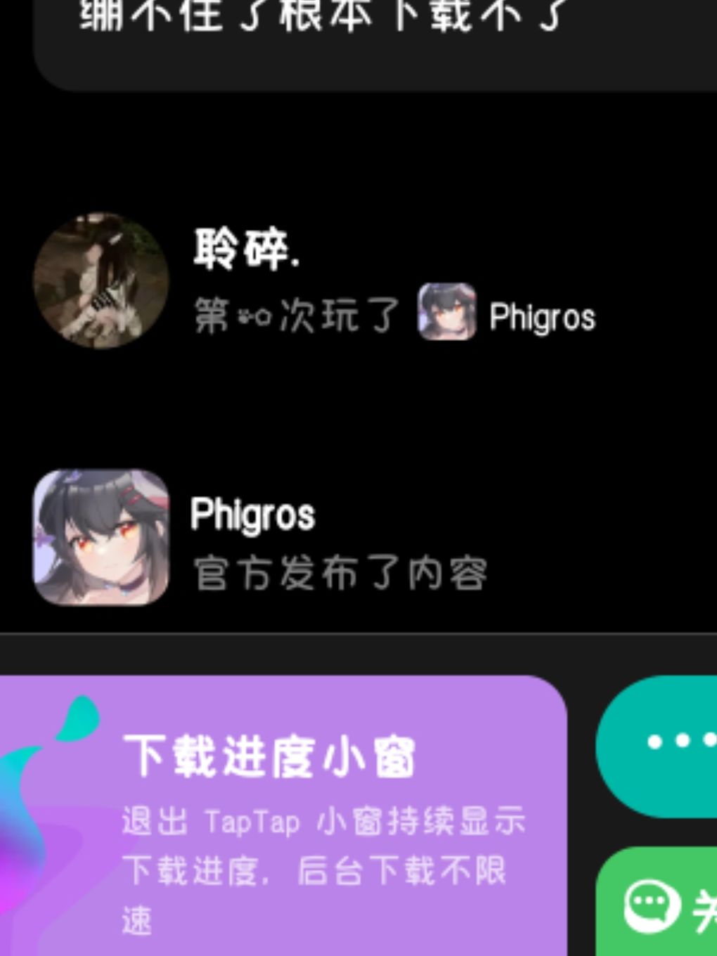 我啥时候玩了我咋不知道 1