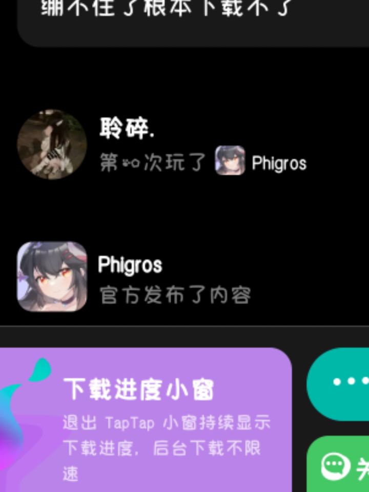 我啥时候玩了我咋不知道截图