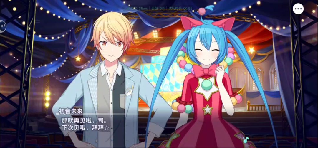 好可爱的初音宝宝啊!! 8