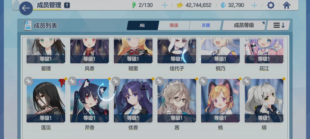求大佬帮忙新人组个队伍 4