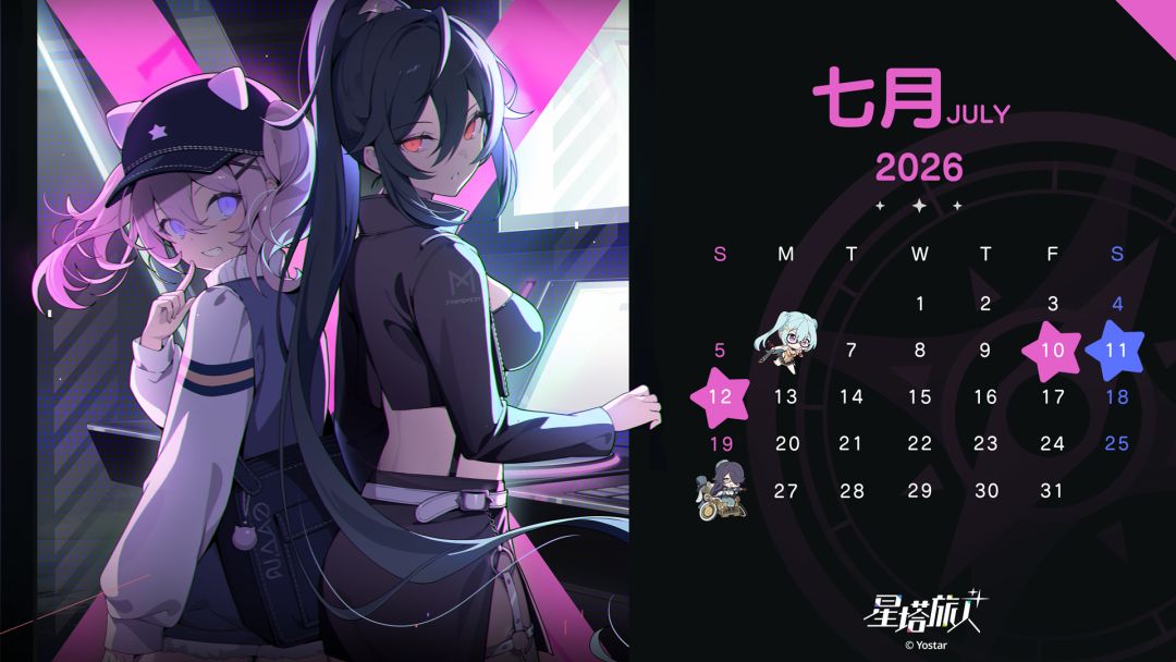 ✧日历丨7月 1