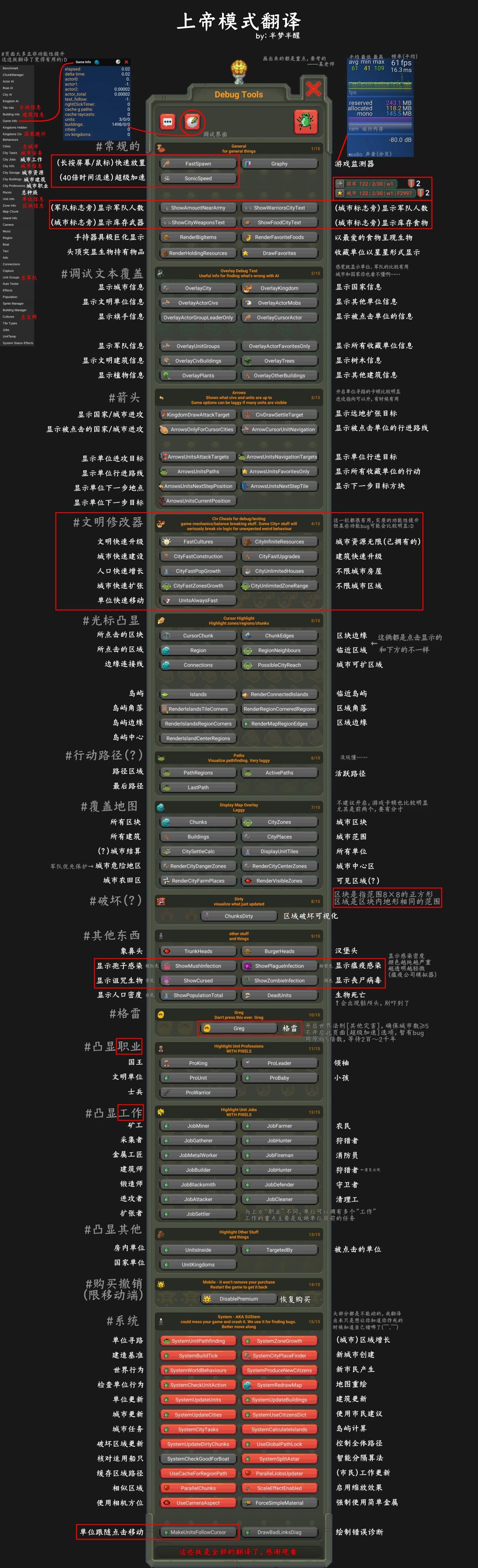 寻找小伙伴 1