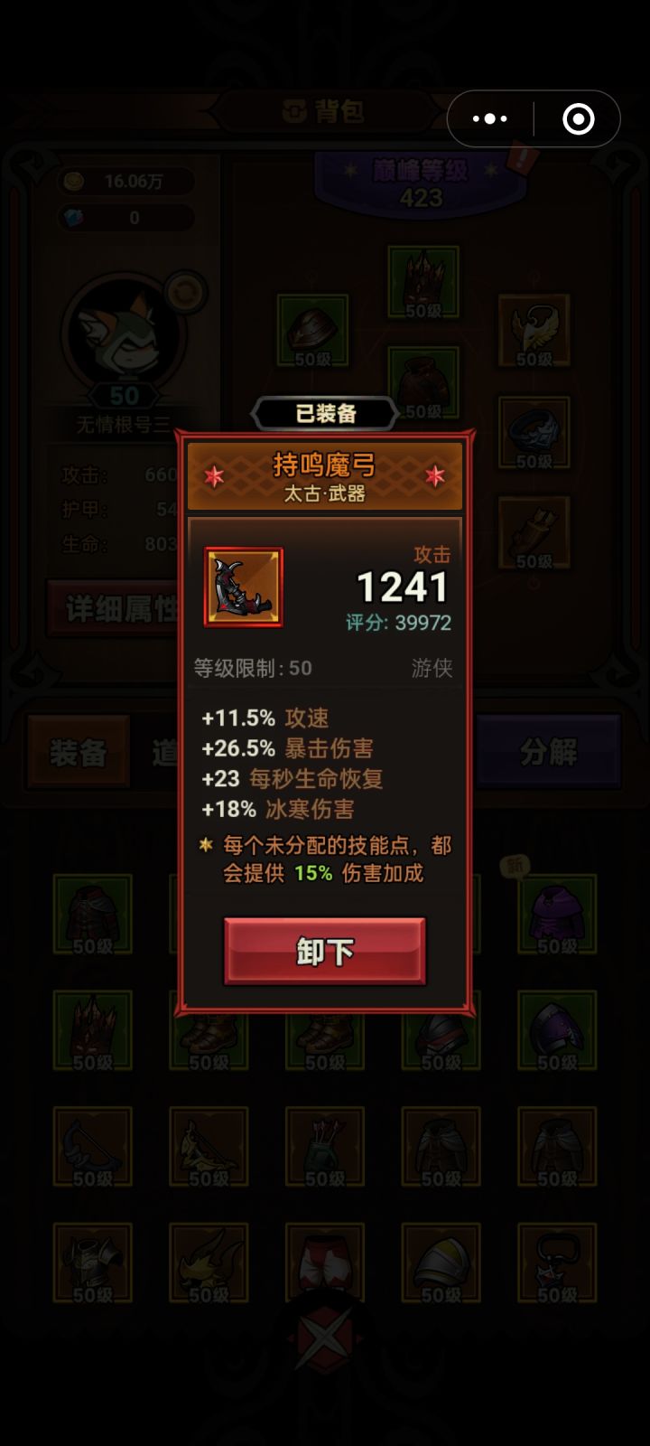 第一件太古截图