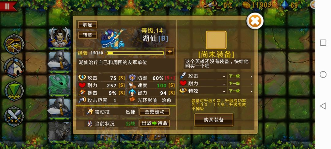 精彩截图分享 2024-10-31 2
