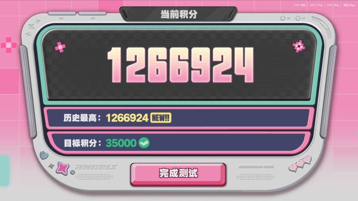 这东西真好玩截图