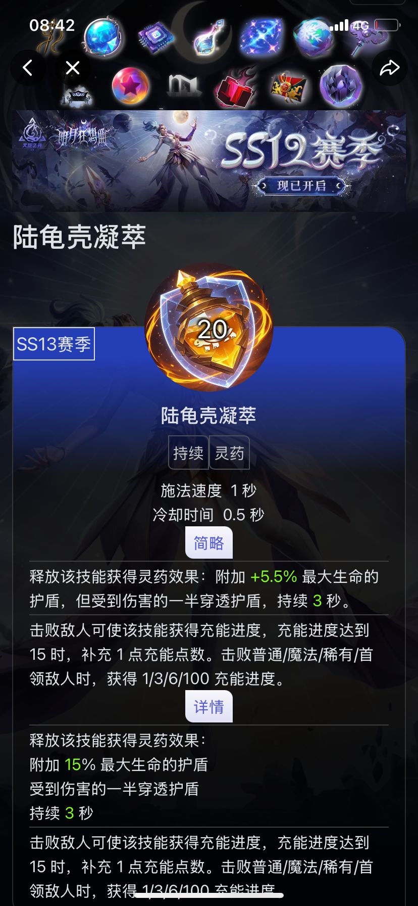 版本答案是啥?好难猜哦! 2