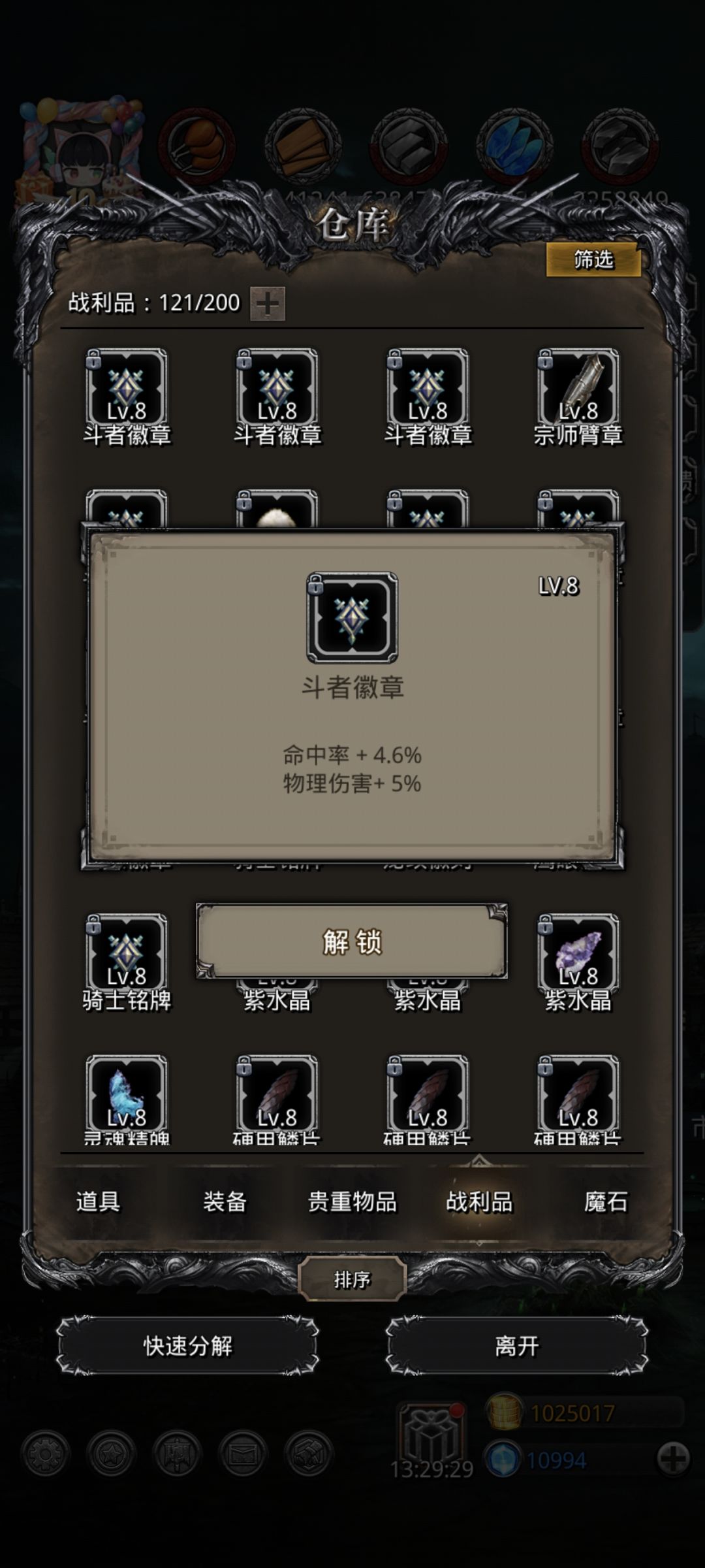 感觉像是鸡肋 1
