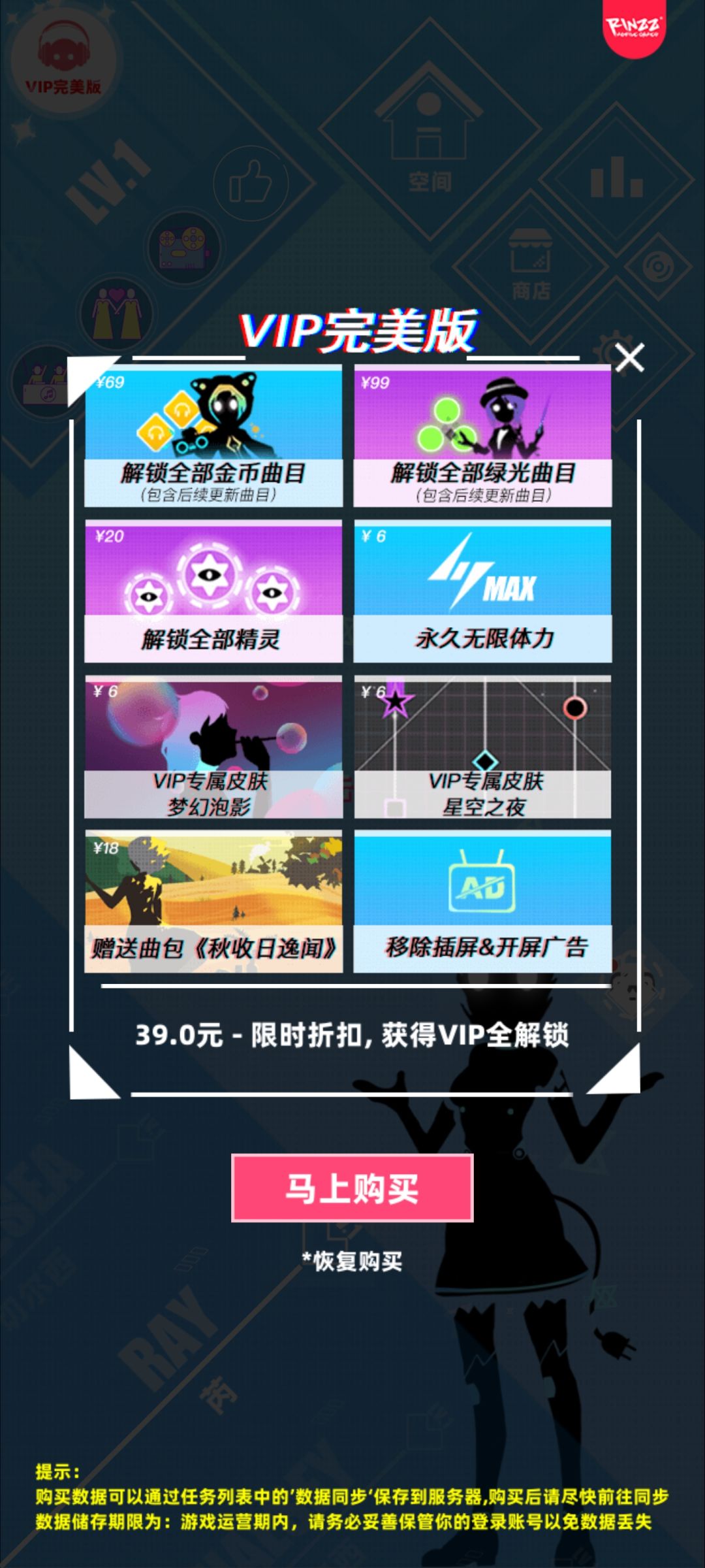 买东西不到账,官方跑路了吗? 2