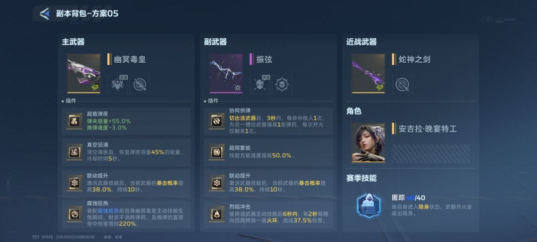 幽冥毒皇 S2「僵尸猎场」无限榴弹玩法 1