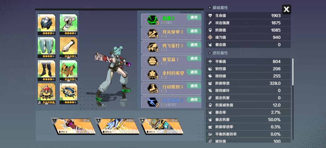 三星瞬怎么玩啊 1