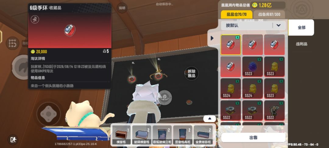 神了 5
