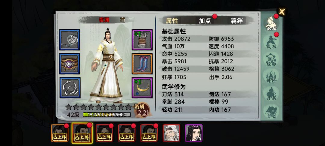 动态图片 2