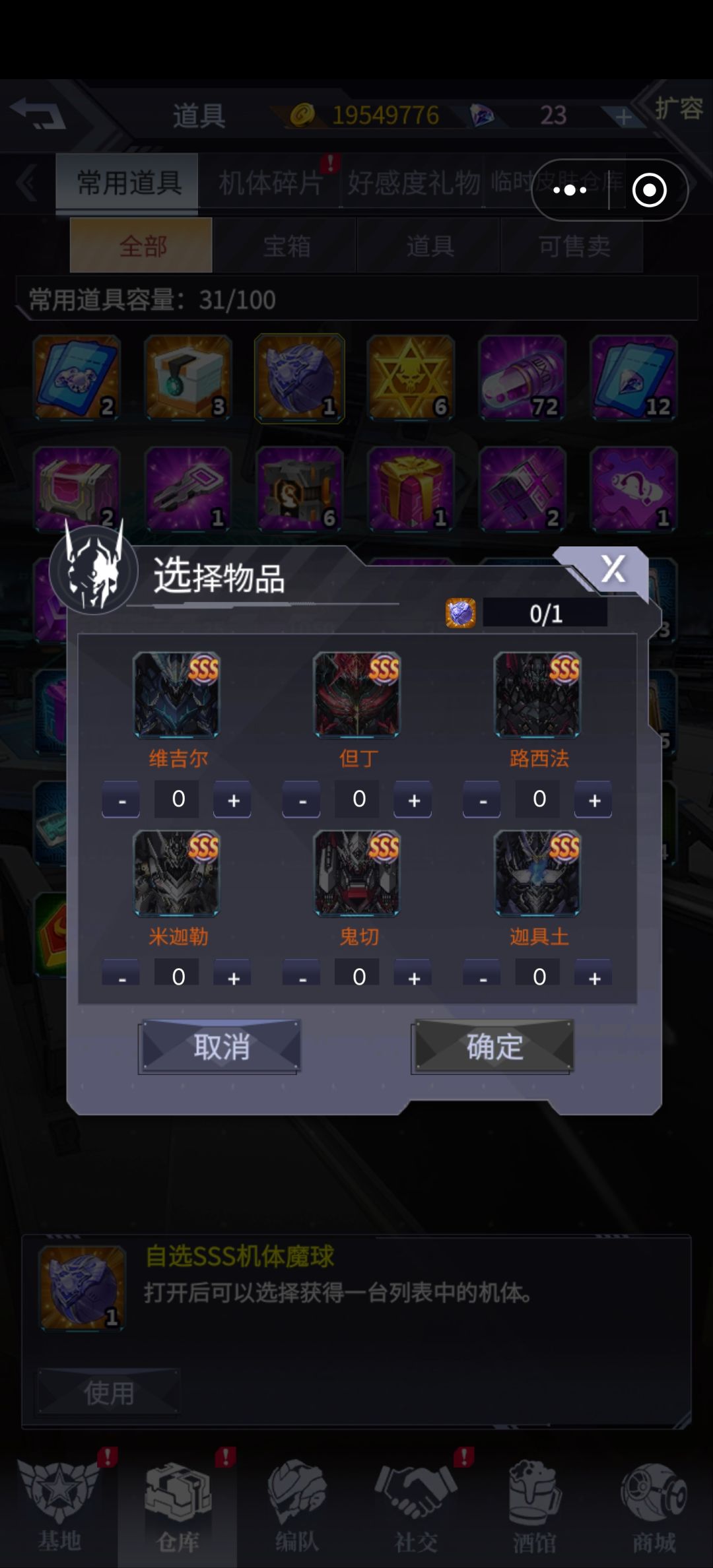 自选机选那个更强一些? 1