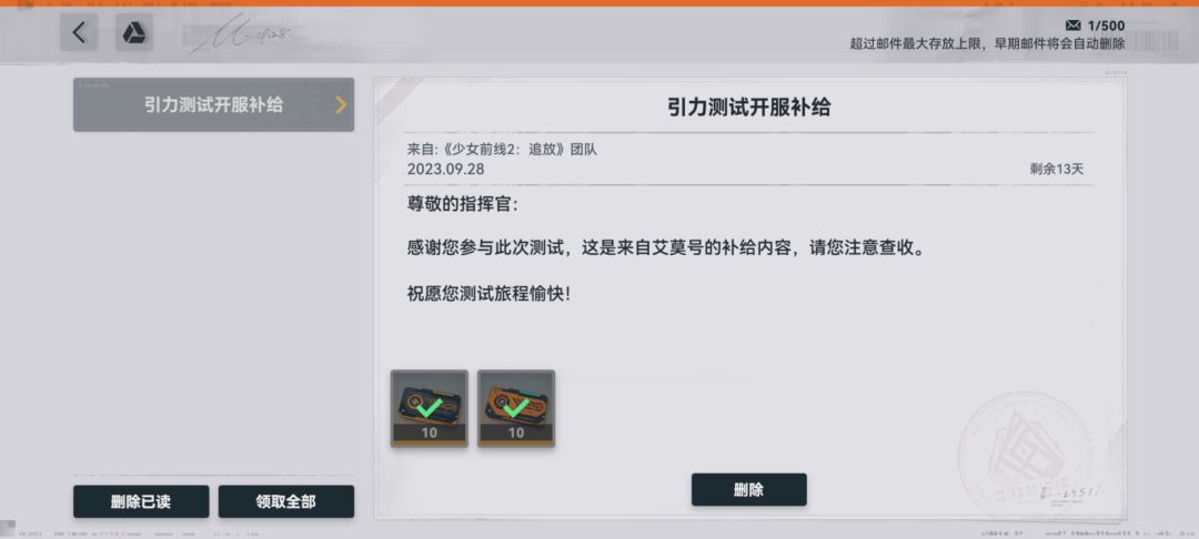 还是顶不住了 1